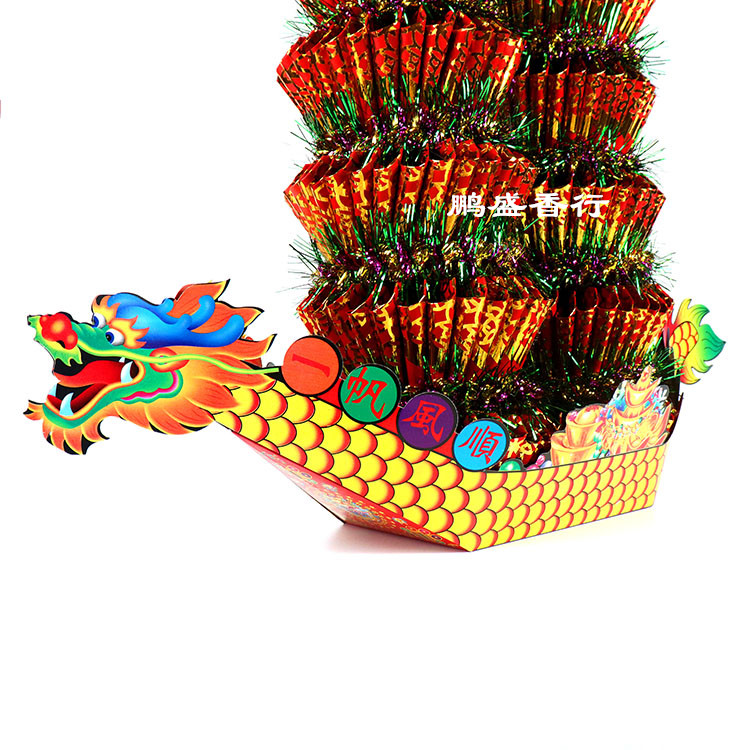 Tidal Mid Autumn Festival Folding Taron Boat Paper Diy Money Dragon Boat Tower Worship Buddha Moon Supplies