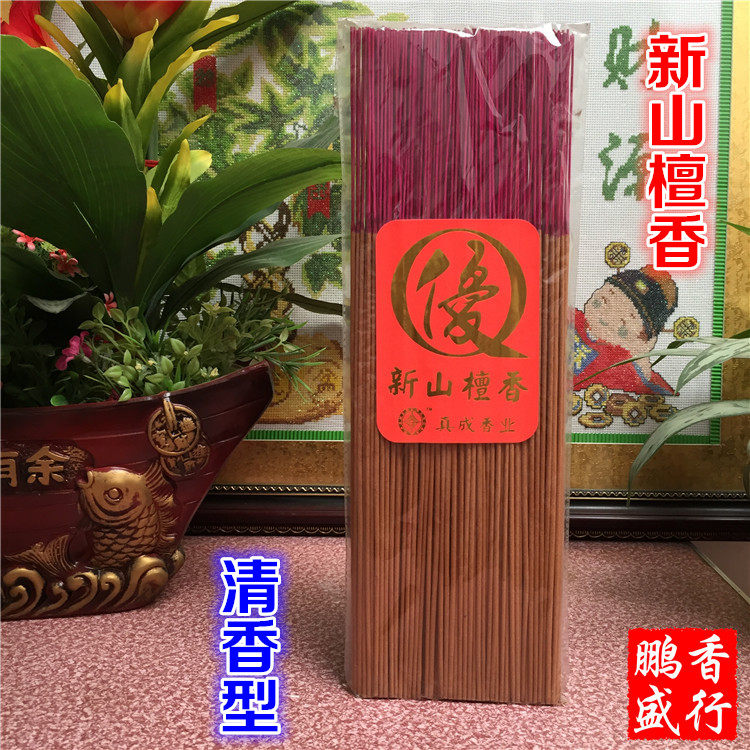 Laoshan pure natural new mountain sandalwood ancient recipe health agarwood incense incense Guanyin god of wealth incense gift Buddha incense for incense