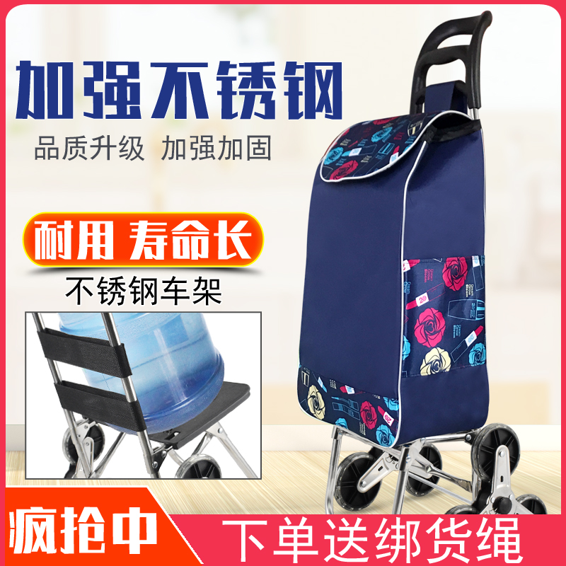 Portable shopping climb stairs to buy grocery cart small pull cart home foldable lightweight hand trolley old man trolley