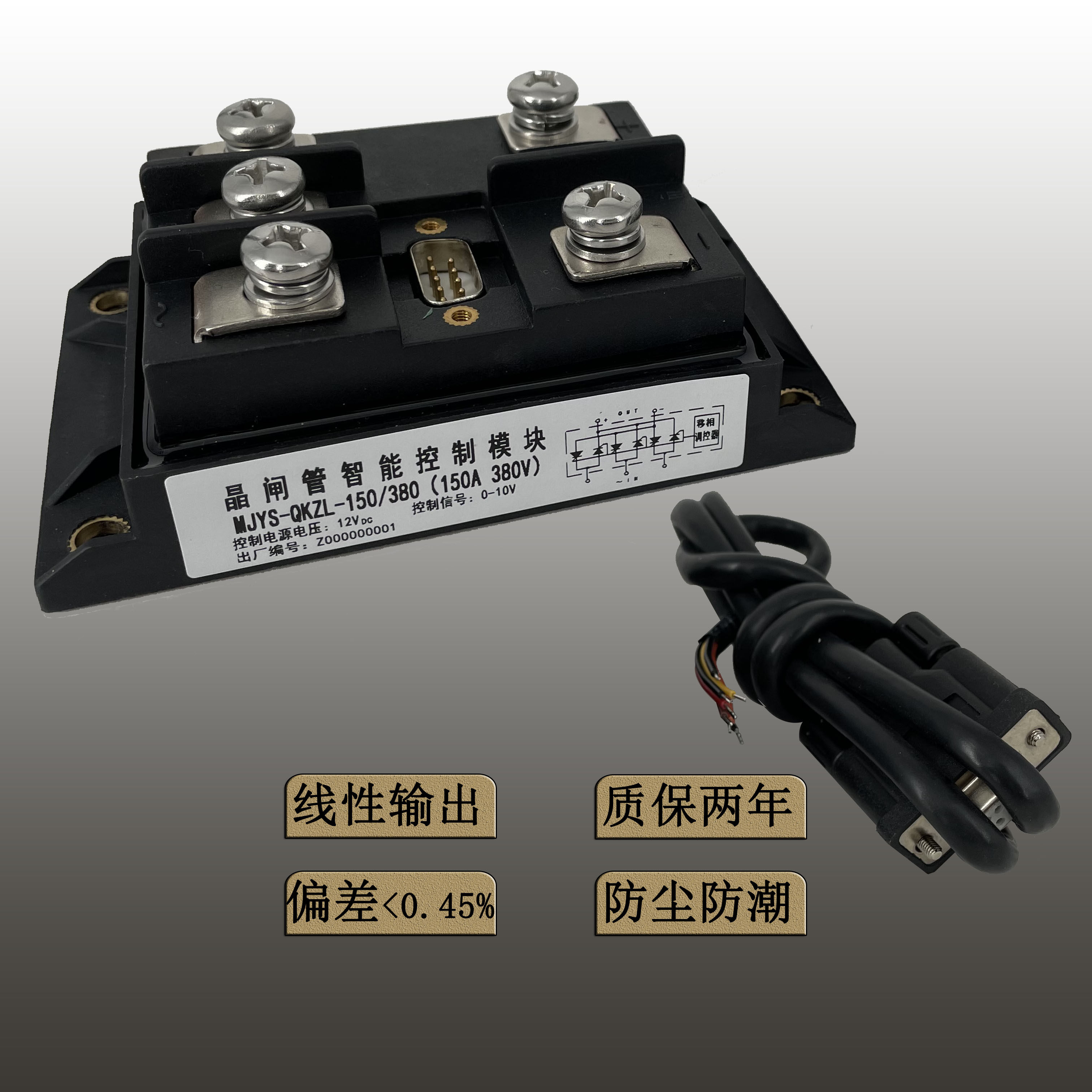 [USD 328.04] MZKS-ZL-200 Three-phase Rectifier Gateway Intelligent ...