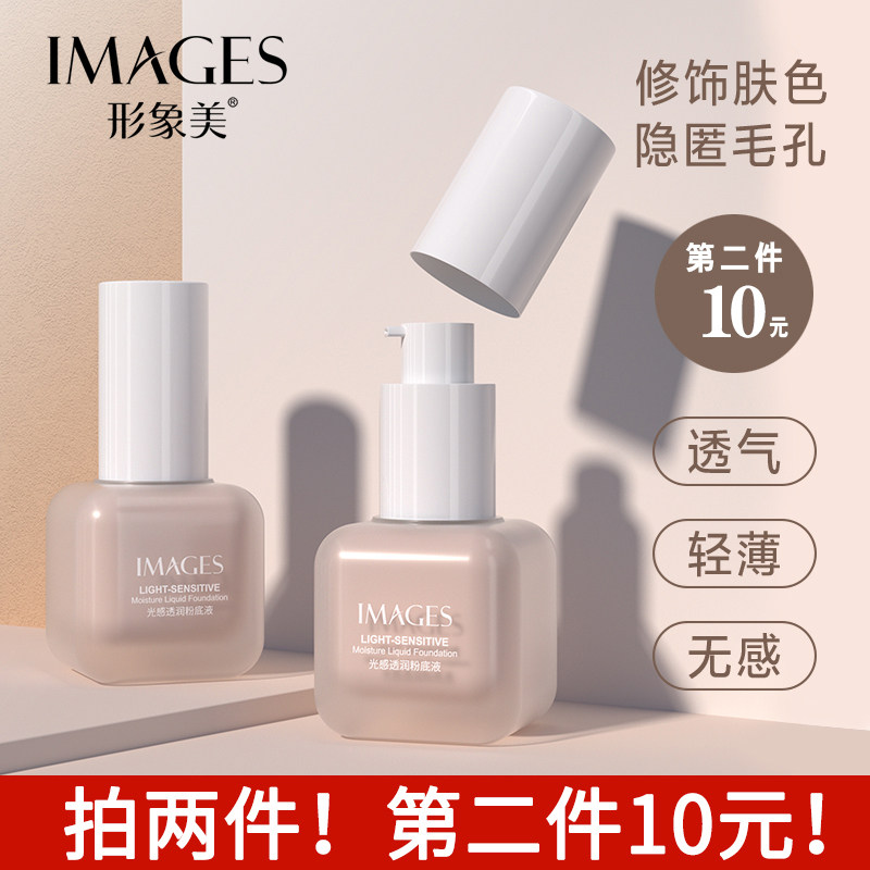 Wen Bixia endorsement ( second yuan ) image of beautiful sensing lubricated powder flour cream muscle cream cream