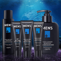 Wellness wellspring mens skincare suit Clean water down pimple black head Moisturizing Cream Skin Cream Moisturizing Cream