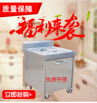 Stainless steel scrap truck collection table scrap food table dining truck collection recycling table kitchen swill table tableware trash can