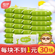 Plant care baby laundry soap baby special diaper soap childrens infant newborn antibacterial despoiling bb soap
