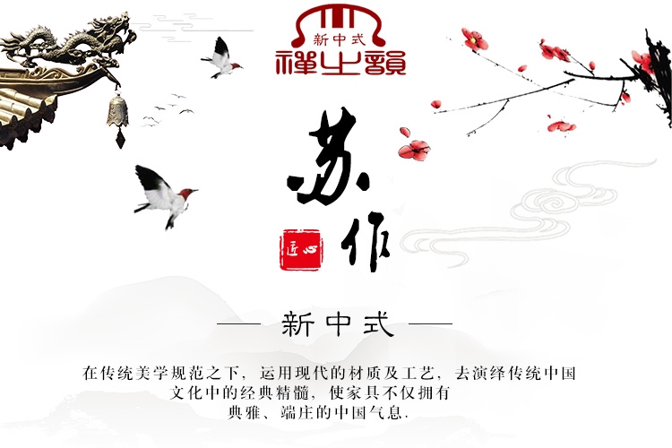 Nội thất Trung Quốc mới giường đôi gỗ nguyên khối 1,8 2 mét hiện đại Trung Quốc giường đôi mềm mại giường đôi lớn tùy chỉnh - Nội thất khách sạn giường khách sạn