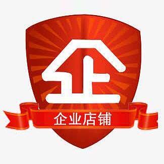 创享医疗器械公司企业店