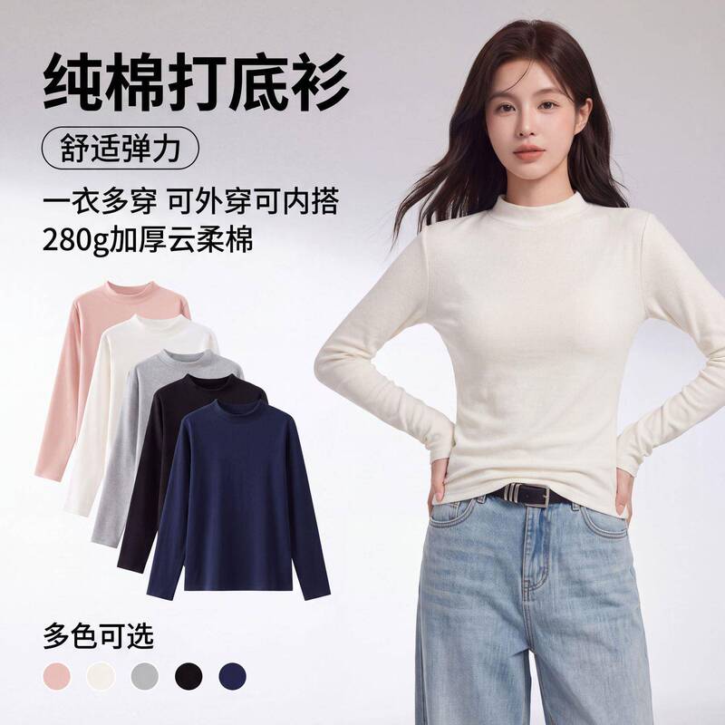 Yiwu Satin Dance Textile Technology Co., Ltd. White Small Stand-Up Collar Base Shirt for Women, Half-High Collar Long-Sleeve Shirt 2026