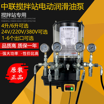 Zhonglian mixing station electric yellow oil pump 4XDB-M1 2 24C6FR mixer 4 outlet 24v grease lubrication pump