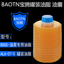 BAOTN BDGS-022 electric grease lubrication pump butter bag 700CC canned grease ALA-07-0