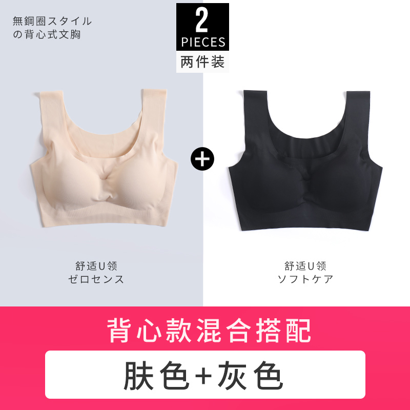 Một mảnh của đồ lót đánh dấu womens thép-miễn phí ngủ áo ngực vẻ đẹp mỏng vest theo phong cách thể thao lớn áo ngực bộ sưu tập đang