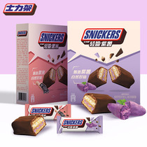 Servized black rice Potato Milk Sandwich Chocolate 148 5g * 2 Box Biscuits Casual Zero