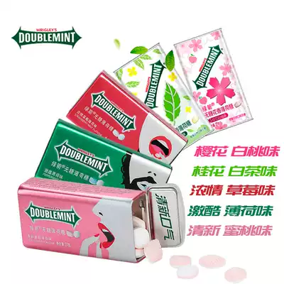Green Arrow new products sugar-free mint candy iron box 27g3 bottles of chewing gum cherry blossom osmanthus flavor spicy mint peach flavor