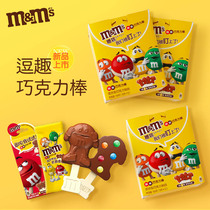 mm bean chocolate bars 13g * 12 Milk Chocolate M Bean People Children Snack Bar candy Deve MMS