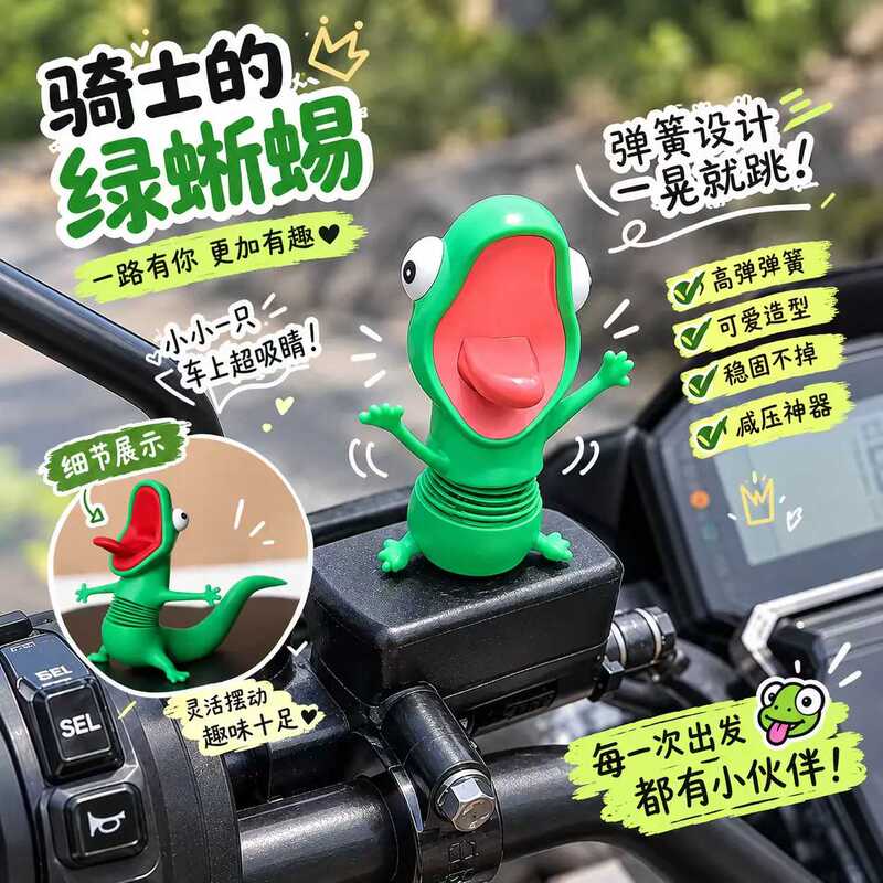 Screaming Lizard That Shakes Its Head! Car Decoration Ornament, Movable Spring Toy, Funny Car-Mounted Wiggler Screaming Lizard That Shakes Its Head! Car Decoration Ornament, Movable Spring Toy, Funny Car-Mounted Wiggler