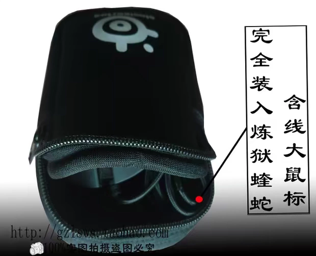 Túi đựng chuột Razer túi lưu trữ túi đựng Logitech Gói hoàn thiện chuột Gói 3 gói kỹ thuật số gói thiết bị trò chơi chống sốc