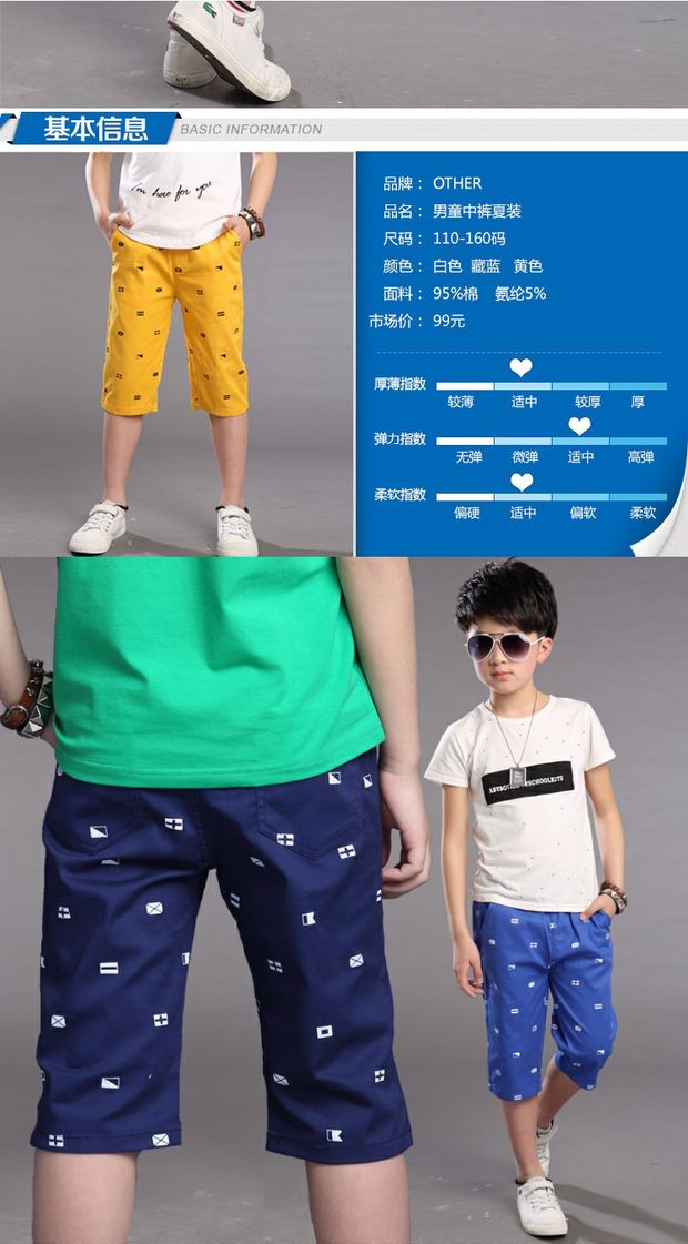 Quần áo trẻ em quần bé trai mùa hè quần short trẻ em 7 quần thường quần trẻ em lớn quần trẻ em quần cotton đi biển - Quần quần yếm cho bé gái