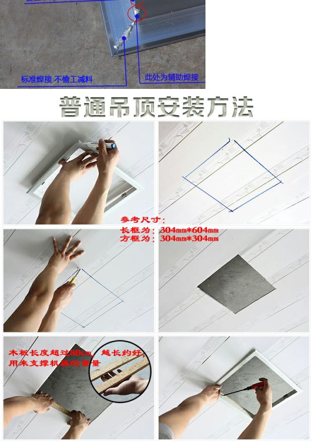 Tích hợp chính hãng trần phẳng LED trần đèn hợp kim nhôm chuyển đổi khung chuyển đổi khung che giấu 30 * 60 - Kính kính montblanc