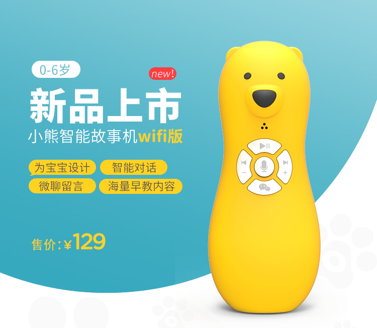 Thỏ Odora Mạnh thông minh giáo dục sớm câu chuyện máy có thể sạc lại WIFI cho trẻ nhỏ đồ chơi trẻ em 0-3-6 tuổi Tiếng Anh đồ chơi cho bé trai