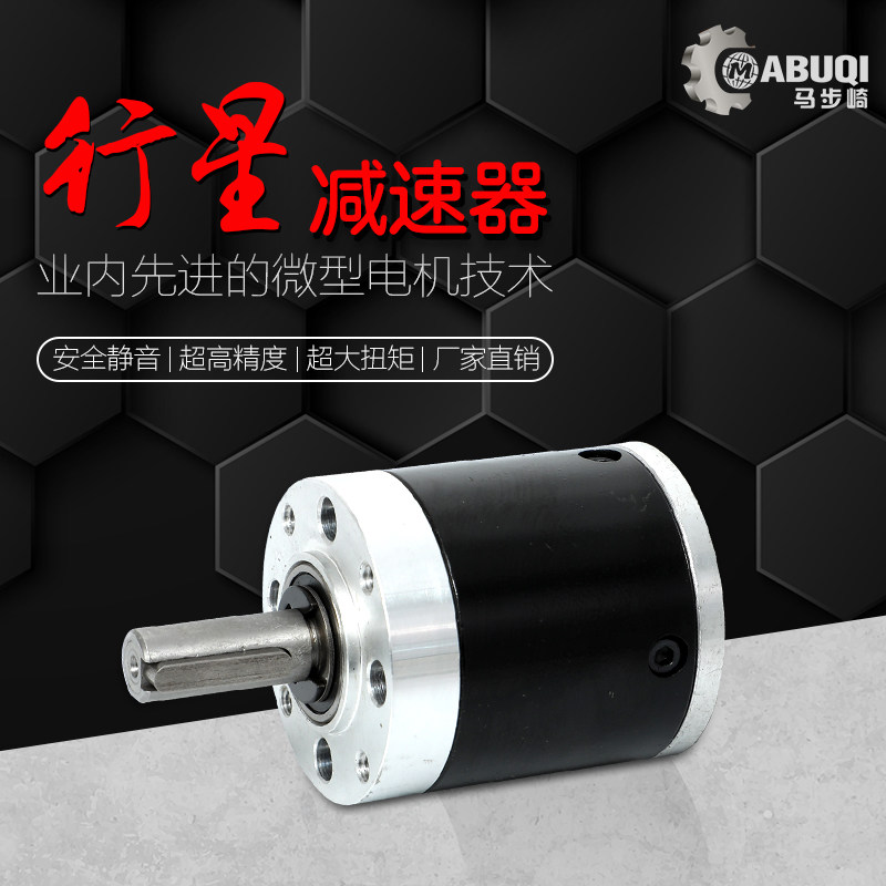 MA Buqi DIAMETER 22~42MM PLANETARY GEAR BOX with brushless motor STEPPER motor PLANETARY REDUCER