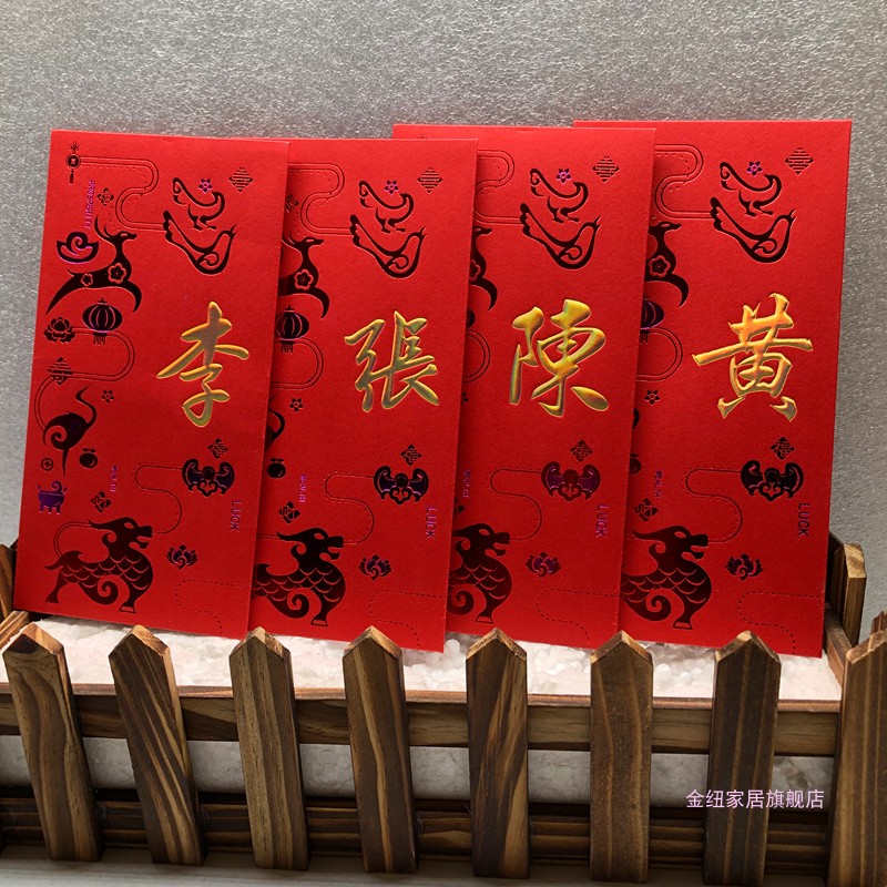 Golden New Year 2022 Spring Festival Creative Personality Surname Red Bauer Hong Kong Edition China Traditional Winds Last name Lili is a seal