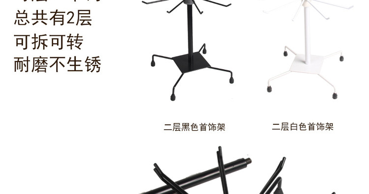 Boite à bijoux - Ref 3107672 Image 19