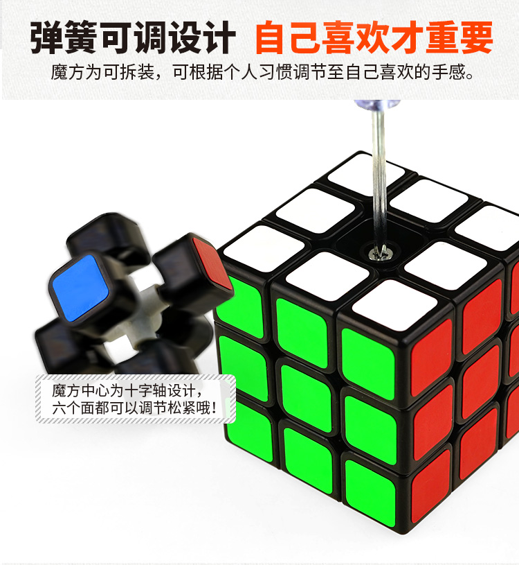 Mài bên xác thực đồ chơi Mofang giả câu đố thứ ba-thứ tự mịn cô gái Rubik của cube người mới bắt đầu học sinh cậu bé trí tuệ đồ chơi thông minh