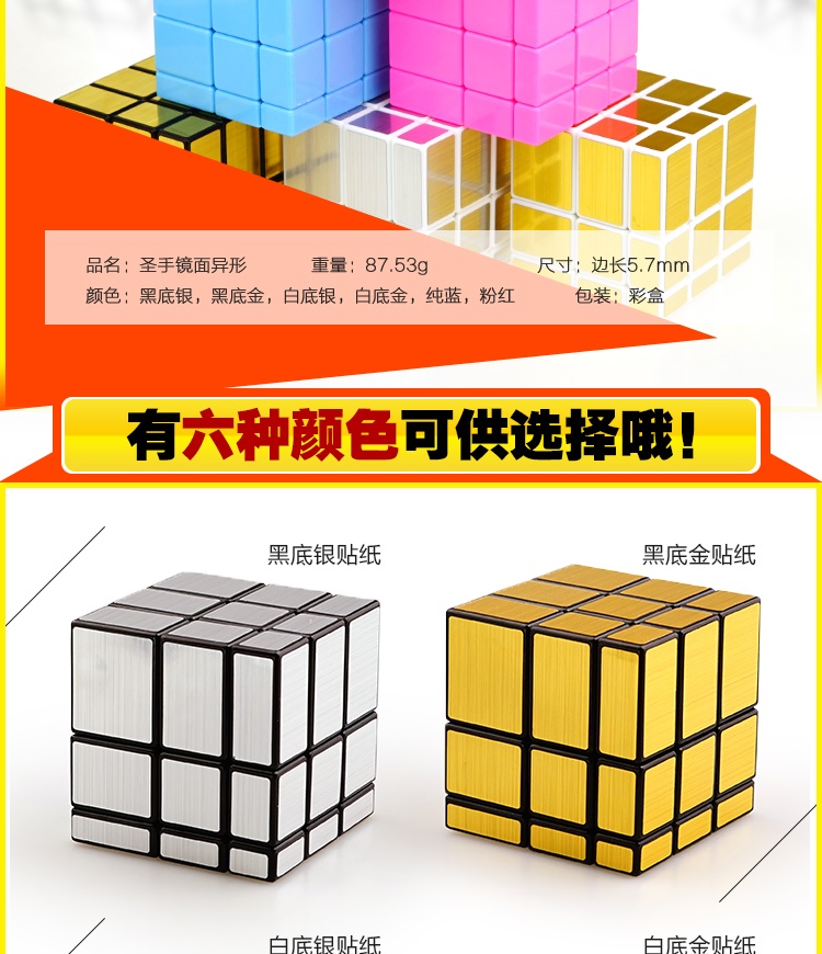 Đảng mài đồ chơi chính hãng trí thông minh trẻ em câu đố mô hình bữa tiệc người lớn 模仿 Fang giả đồ chơi hình khối gương khác giới đồ chơi cho bé trai