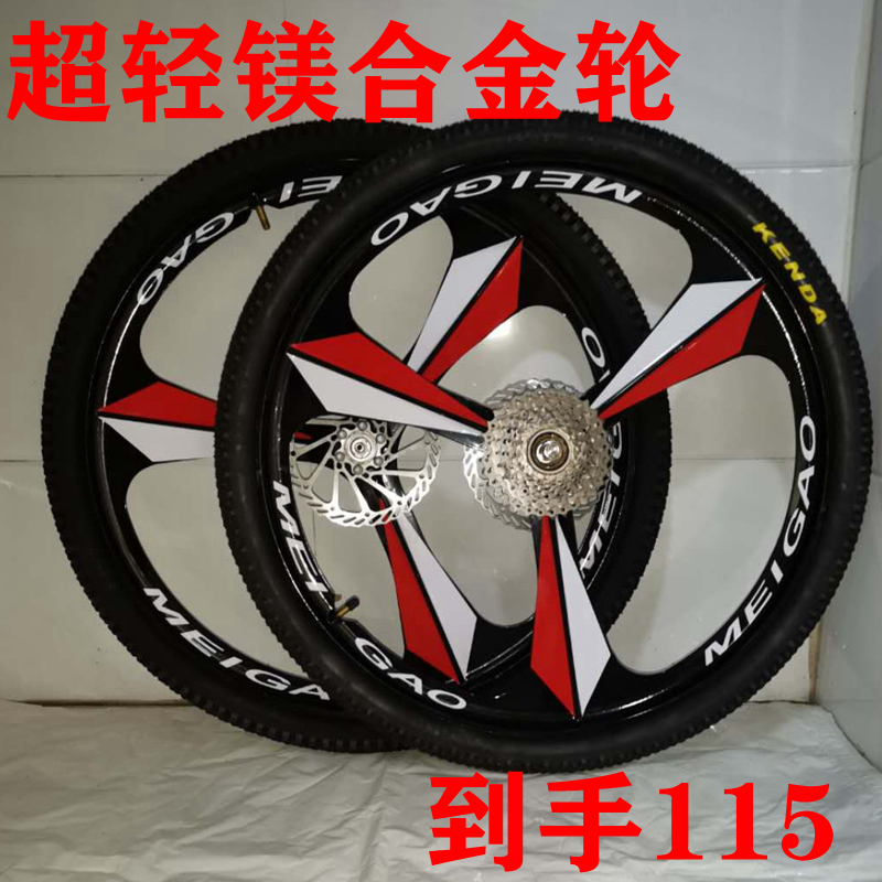 Factory direct sales 24 inch 26 inch thirty or sixty knife alloy integrated aluminum wheel bicycle wheel set mountain bike wheel hub