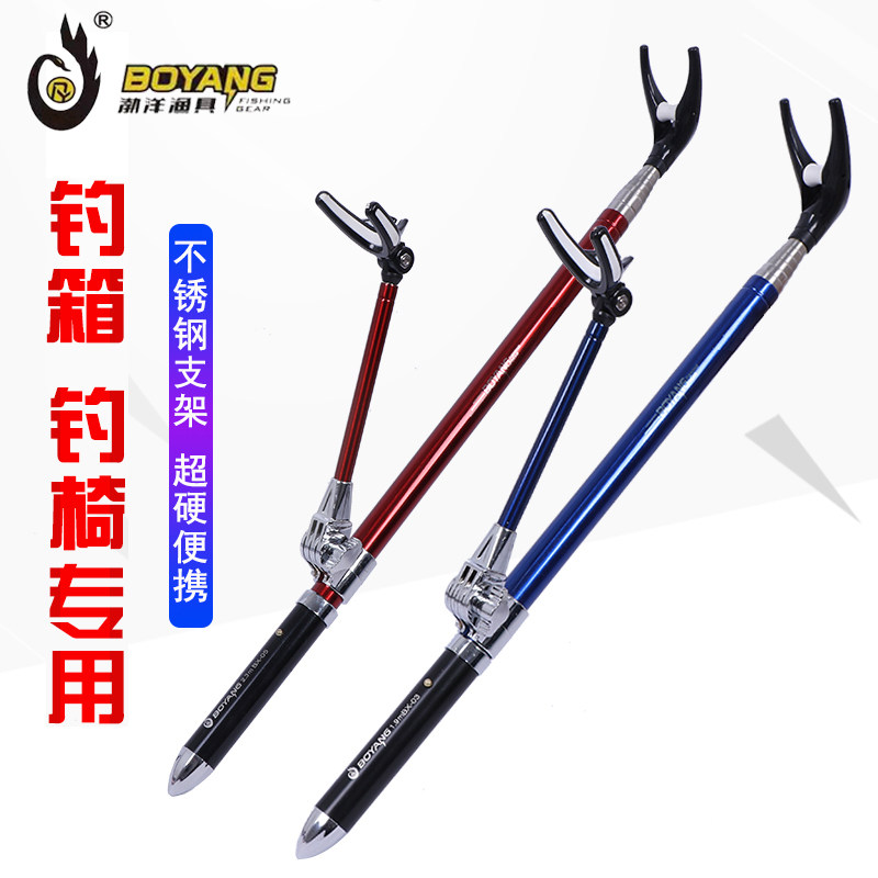 New multi-functional barrel rack stainless steel rod pole stainless steel pole pole super hard-line fishing rod