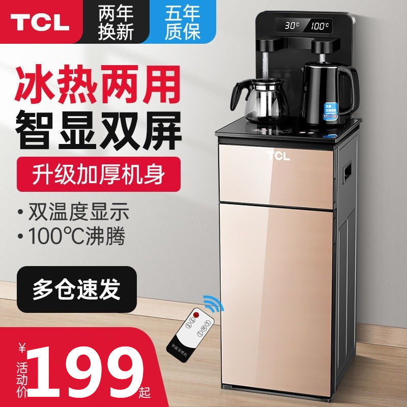 TCL Water dispenser Refrigeration and heating Home Automatic tea bar Mini Desktop Lower Bucket New