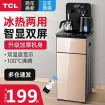 TCL Water dispenser Refrigeration and heating Home Automatic tea bar Mini Desktop Lower Bucket New