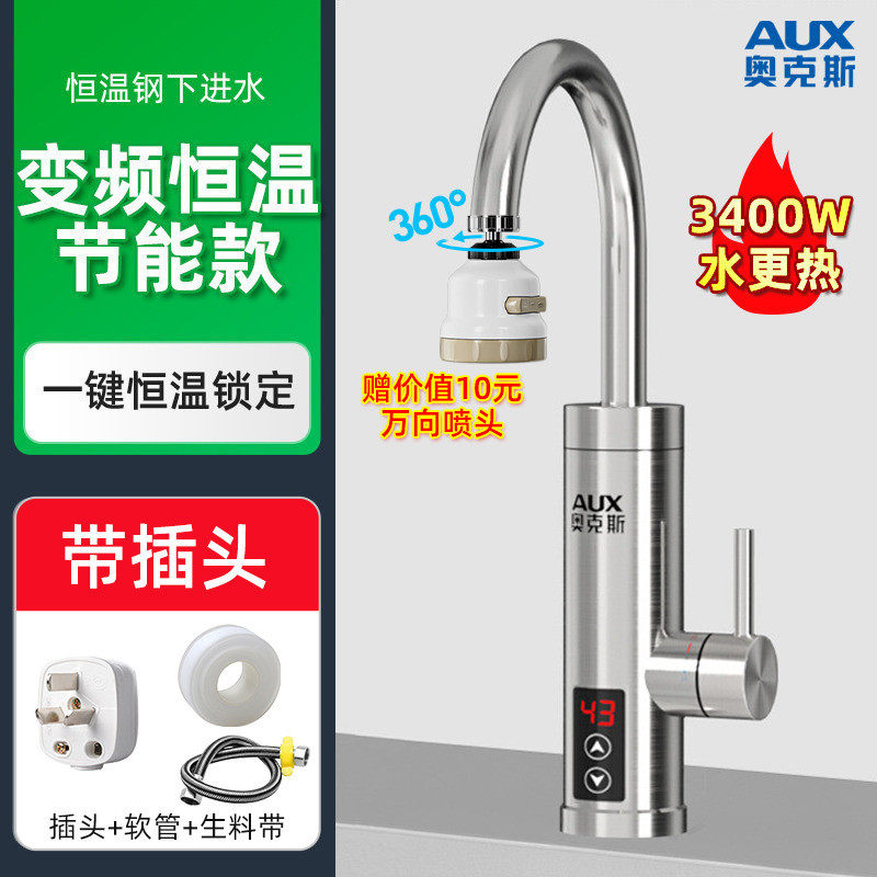 Oakes Heating Tap Heater Flexes Side Water Inlet Thermostatic Electric Hot Tap Plug-in Electric Heating Frequency Conversion