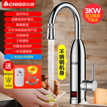 Zhigao faucet heater instant electric faucet stainless steel thermostatic shower bath dual-purpose washbasin
