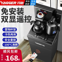 Buds drinking water dispenser Lower water bucket Home vertical refrigeration heat multifunction fully automatic free installation of new tea bar machine