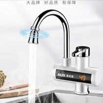 Oaks heating faucet kitchen constant temperature and adjustable temperature electric faucet frequency conversion instant side water inlet