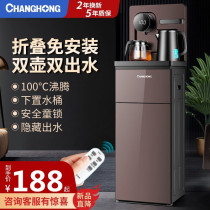 Water dispenser Refrigeration and heating Small desktop Lower Bucket Home Fully Automatic Tea Bar Machine New Smart Tea Bar Machine