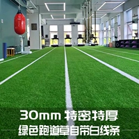 Антибактериальный, элитный, 30mm, делается под заказ