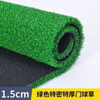 Зеленый, 1.5см