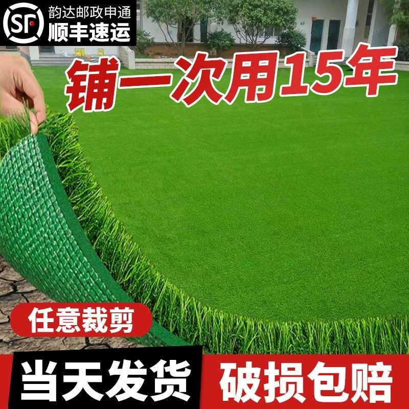 緑色の人工芝カーペット、人工芝、プラスチック製の屋外幼稚園マット、バルコニー用人工芝マット