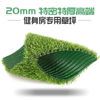 ⭐⭐Сотовая амортизирующая трава 20 мм [уровень профессиональной подготовки]