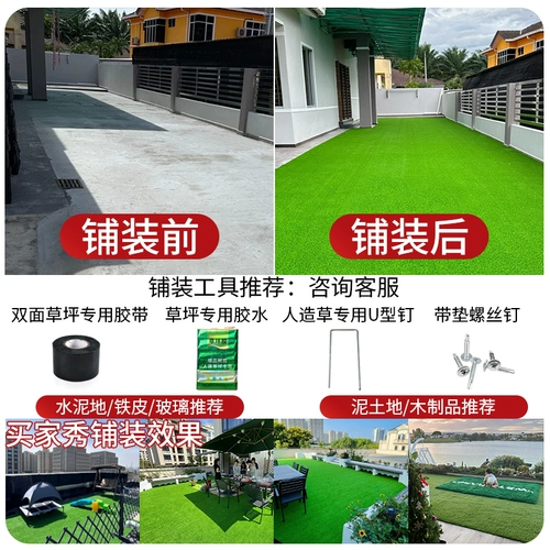 Искусственный ковер, дорожный искусственный газон для детского сада, зеленый пластиковый напольный коврик