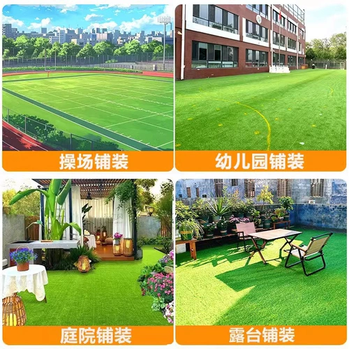 Искусственный ковер, дорожный искусственный газон для детского сада, зеленый пластиковый напольный коврик