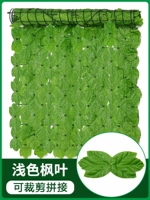 Светлый классический кленовый лист, 1м, 1м