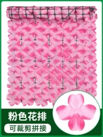 Розовый [1 метр*3 метра] выход цветочного ряда можно сплачивать и вырезать