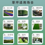 清雅 Ковер с искусственным покрытием, искусственный газон, уличное зеленое пластиковое украшение, постельное белье для детского сада, забор на строительной площадке