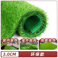 Экологичная модель толщиной 3 см (ширина 1 метр и длина 2 метра) с зеленым фоном и без остатков.