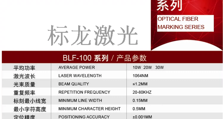 Bảng tên rồng tiêu chuẩn đánh dấu máy nhãn nhựa máy khắc dấu hiệu sợi quang kim loại laser nhỏ - Thiết bị đóng gói / Dấu hiệu & Thiết bị