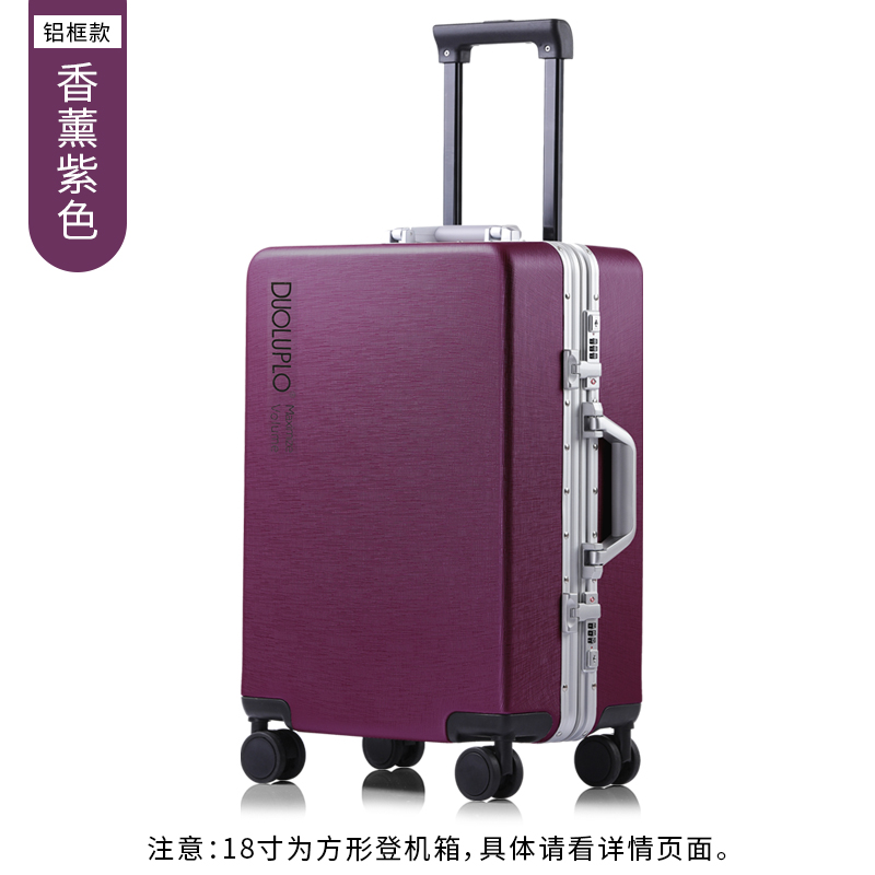 Toron Paul's suitcase purple pull rod box wear-resistant aluminum frame solid mass silent student password suitcase