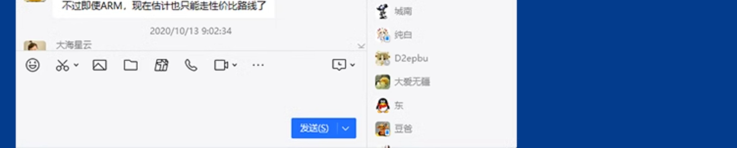 안전한