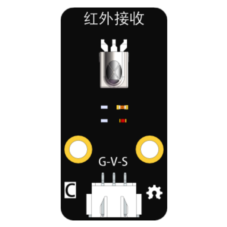 Infrared receiver module